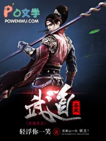 圣墟