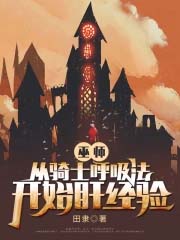 圣墟