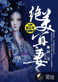 圣墟