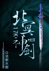 圣墟