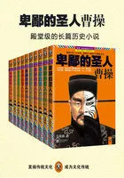 圣墟