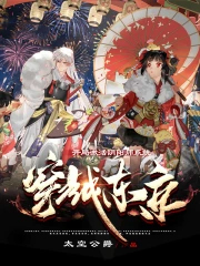 圣墟