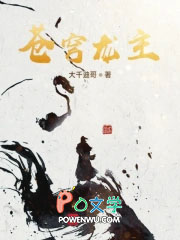 圣墟
