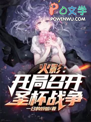 圣墟