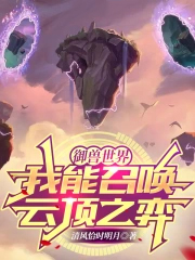 圣墟