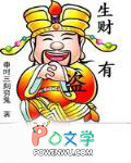 圣墟