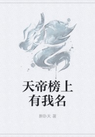 圣墟