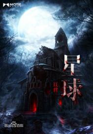 圣墟