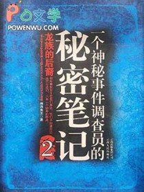 圣墟