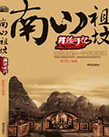 圣墟