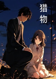 圣墟