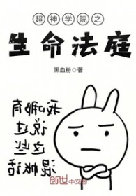 圣墟