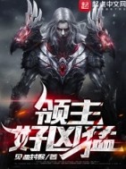 圣墟