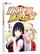 圣墟