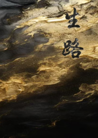 圣墟