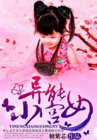 圣墟