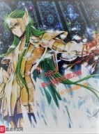 圣墟