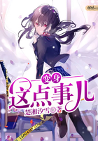 圣墟