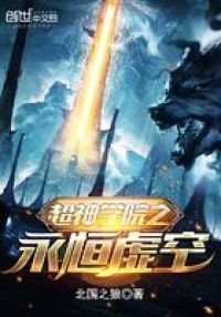 圣墟