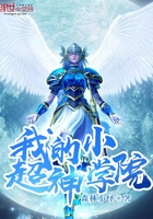 圣墟