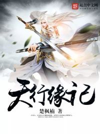 圣墟