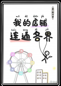 圣墟