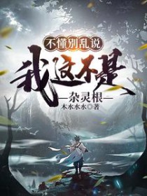 圣墟