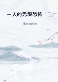 圣墟