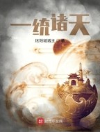 圣墟
