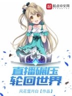 圣墟