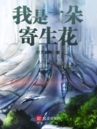 圣墟