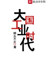 圣墟