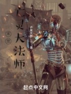 圣墟