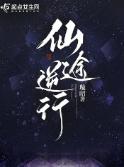 圣墟