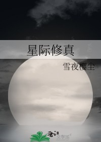 圣墟