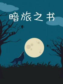 圣墟
