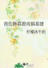 圣墟