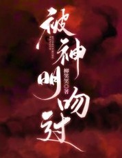 圣墟
