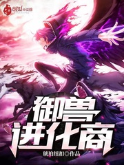圣墟