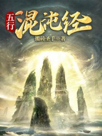 圣墟
