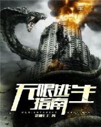 圣墟