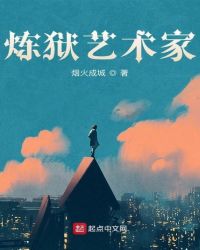 圣墟