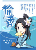 圣墟