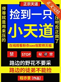 圣墟
