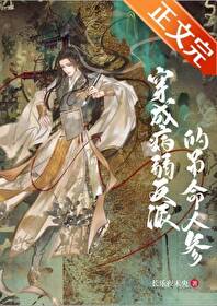 圣墟