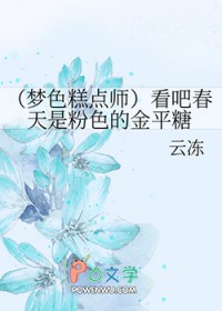 圣墟