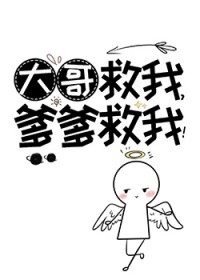 圣墟