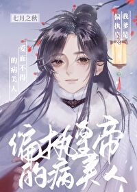 圣墟