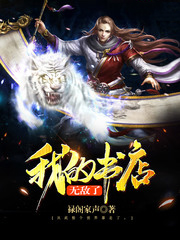 圣墟