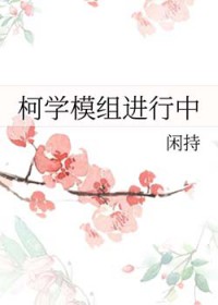 圣墟